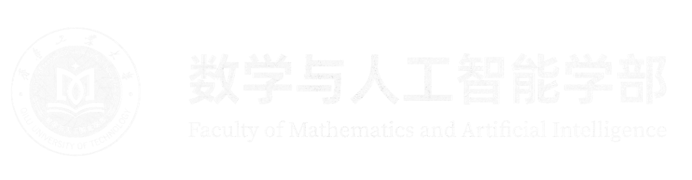 山东省人工智能研究院